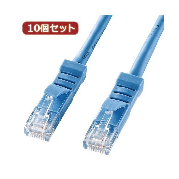 10個セットサンワサプライ L型カテゴリ5eより線LANケーブル KB-T5YL