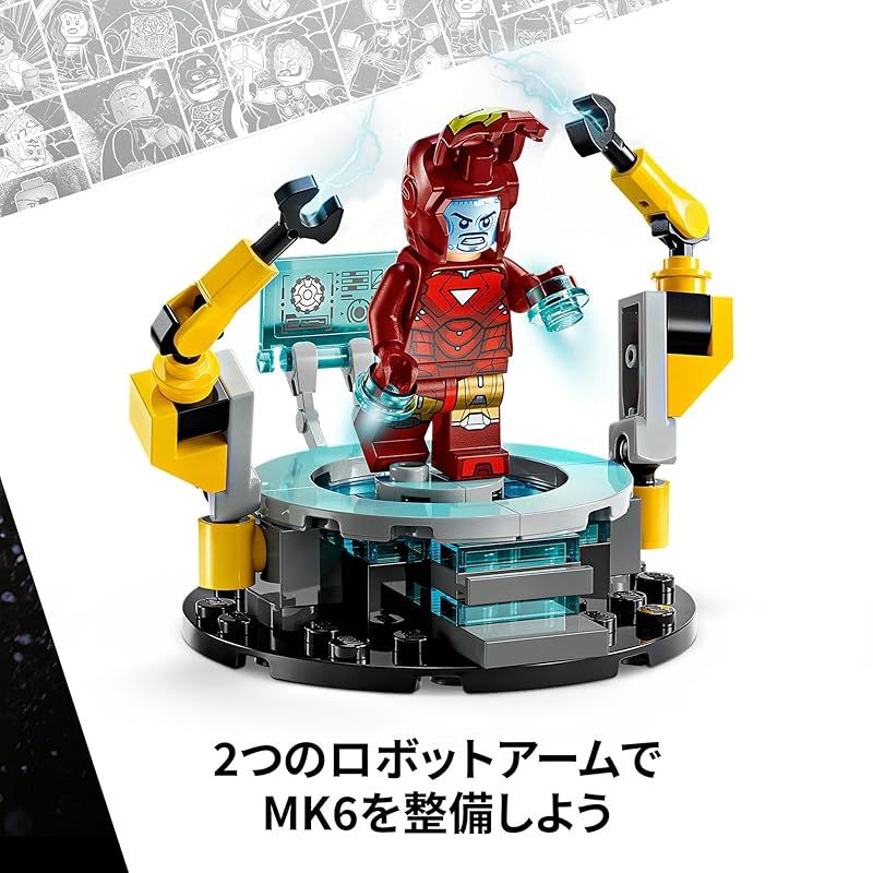 ブロック