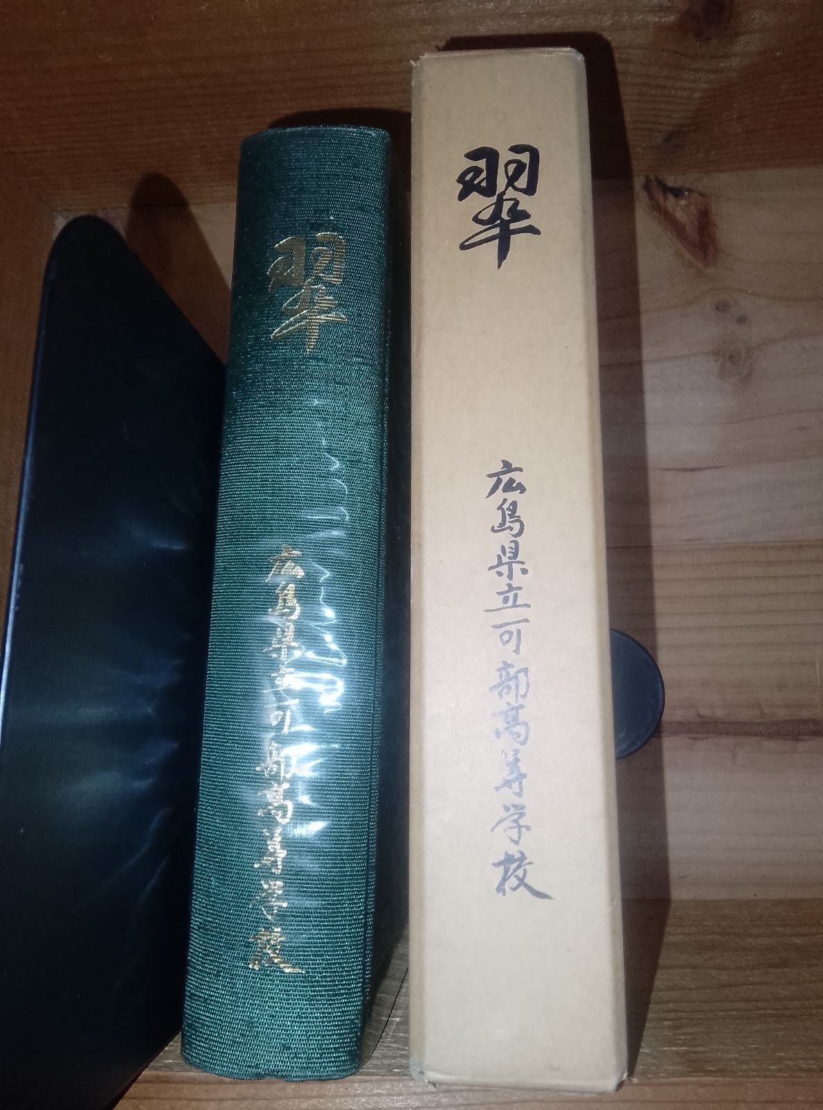 3-#探偵小説 恐怖の假面 恐怖の仮面 アーサー・リーヴ 杉山勇次 1945年 昭和20年 9月 20日 初版 破れ・シワ有 ミステリー 惡夢 不慮の死 3-#探偵小説 恐怖の假面 恐怖の仮面 アーサー・リーヴ 杉山勇次