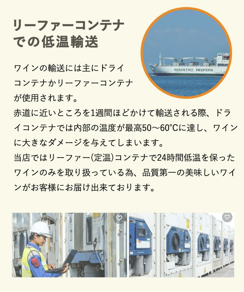 金賞ボルドーもはいった