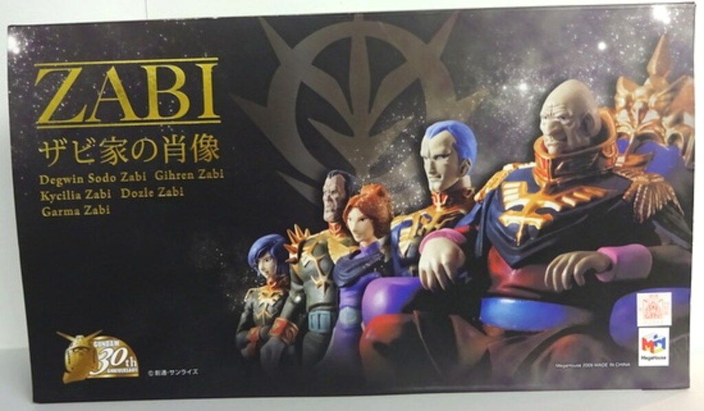 メガハウス ハロカプEX 機動戦士ガンダム ザビ家の肖像5体セット 機動