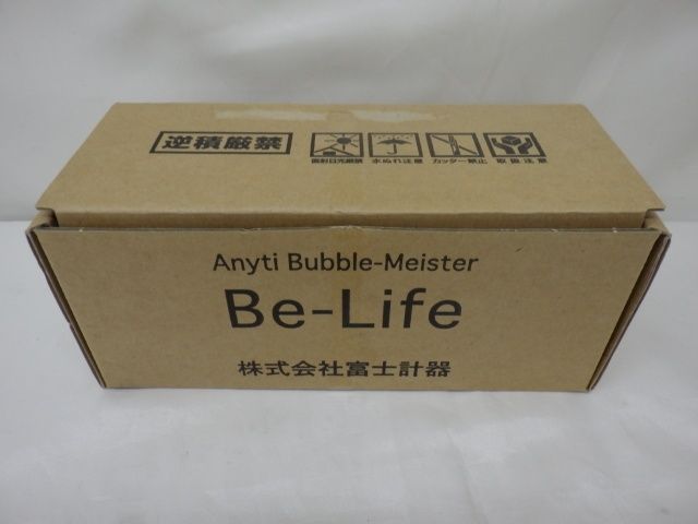 ウルトラファインバブル Be-Life 20A BBL20R 給水管 富士計器 ナノバブル発生装置 家屋根元用 未使用品 - メルカリ