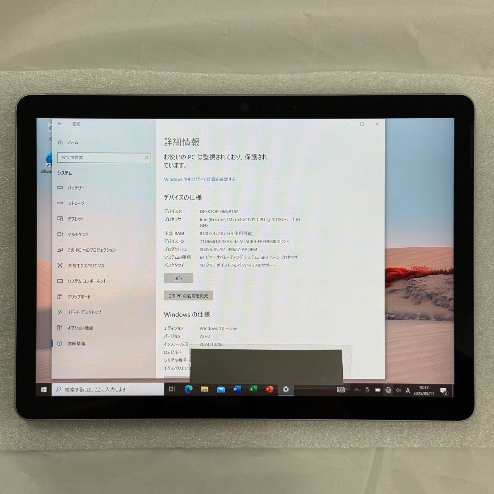 【状態良好◎お手頃価格】Microsoft Surface go2 wi-fi+cellular モデル1927 Core (TM)M3-8100Y