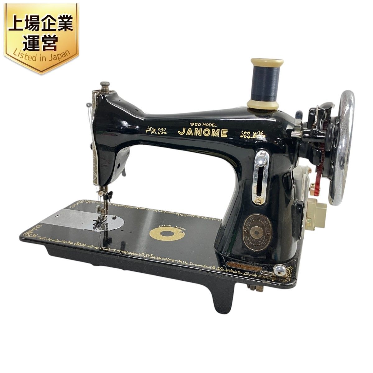 Janome ジャノメ 1950 家庭用 足踏み ミシン アンティーク ブラック NC-100 フットペダル付き ジャンク W9511936 -  メルカリ