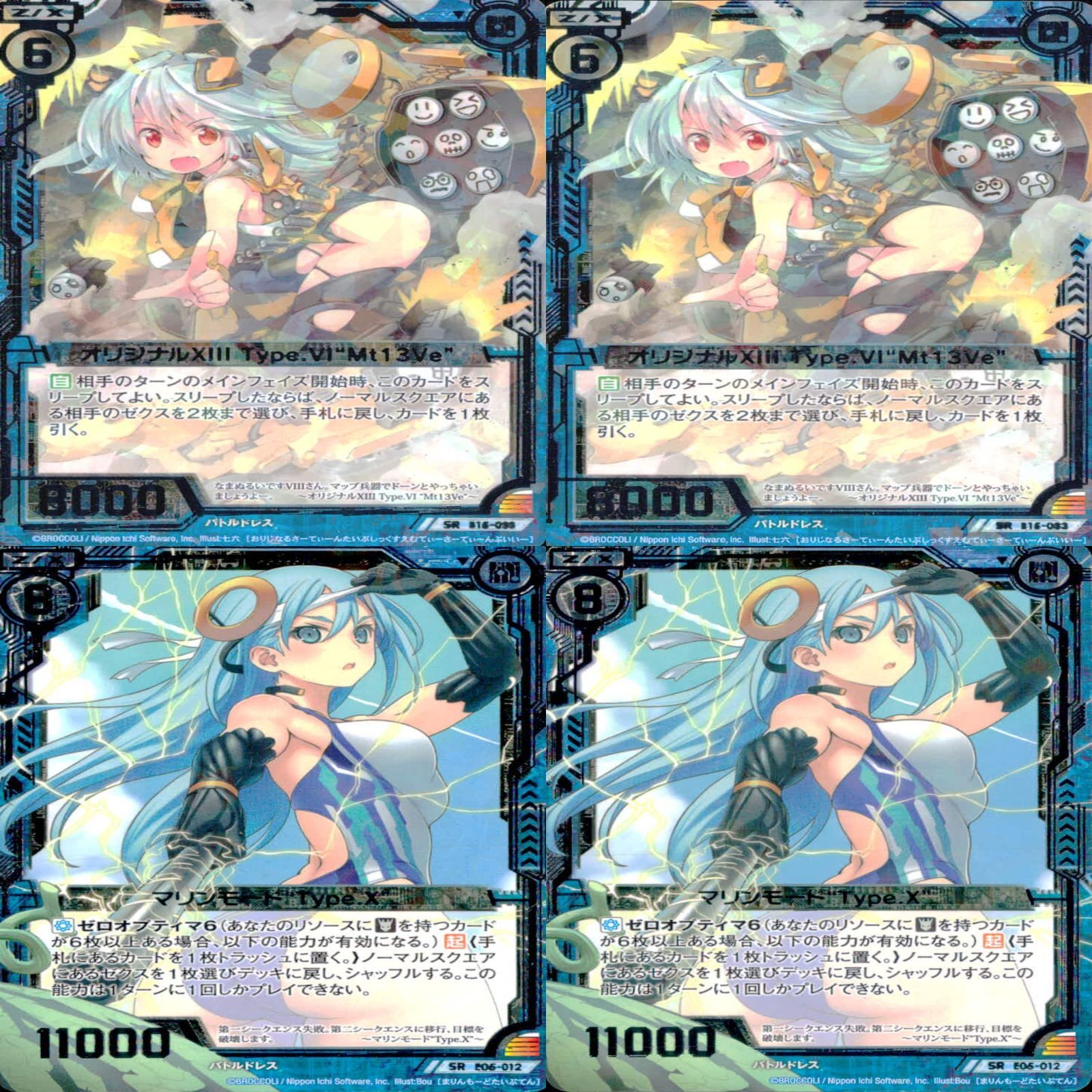 Z/X ゼクス　キラカード　まとめ Z/X ゼクス カード まとめ 全て SR スーパーレア キラ レア