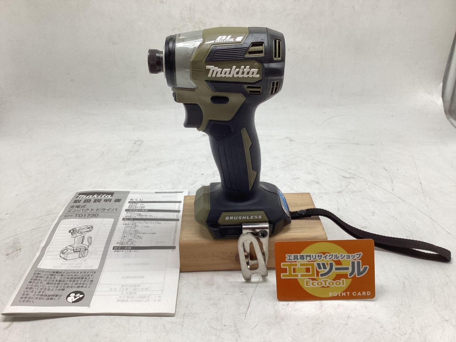 品 本体のみ Makita|マキタ 18v充電式インパクトドライバ TD173DZO オリーブ|Olive ITRSRLRBRL30 エコツール豊田インター店 M02