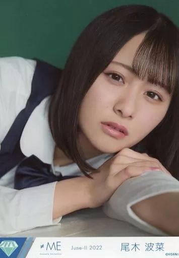 中古】生写真(女性) ノットイコールミー(≠ME)/尾木波菜/バスト