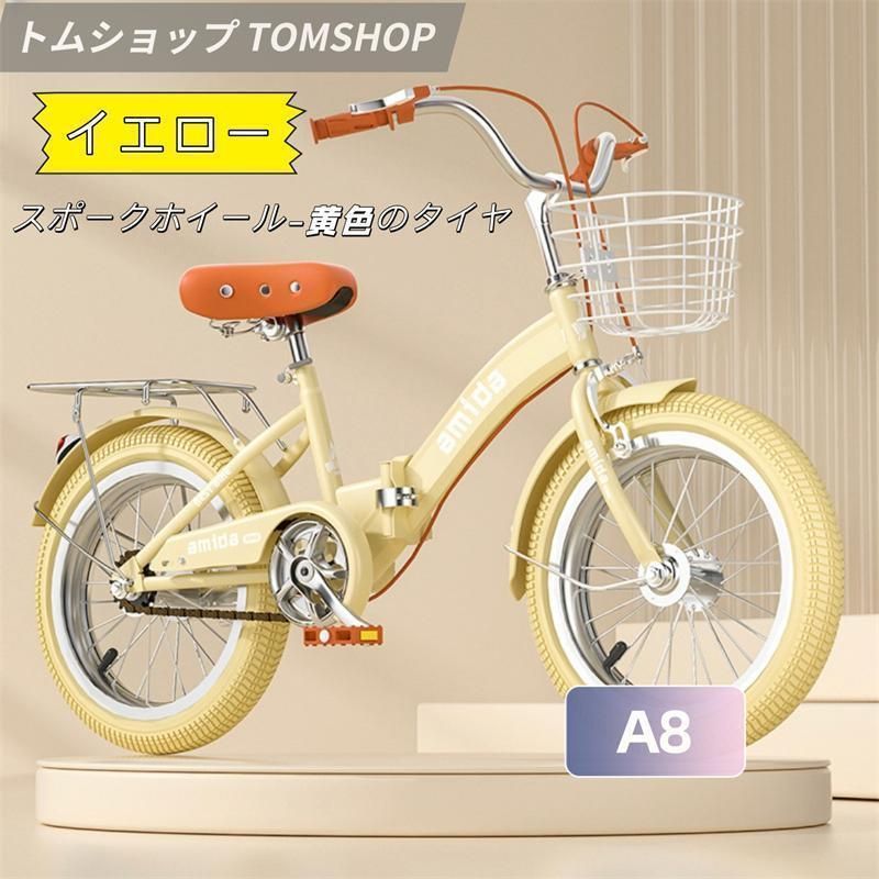 9歳