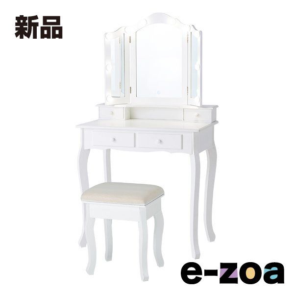 萩原 ハギハラ ドレッサー ドレッサー: 約 幅70×奥行42×高さ130cm 
