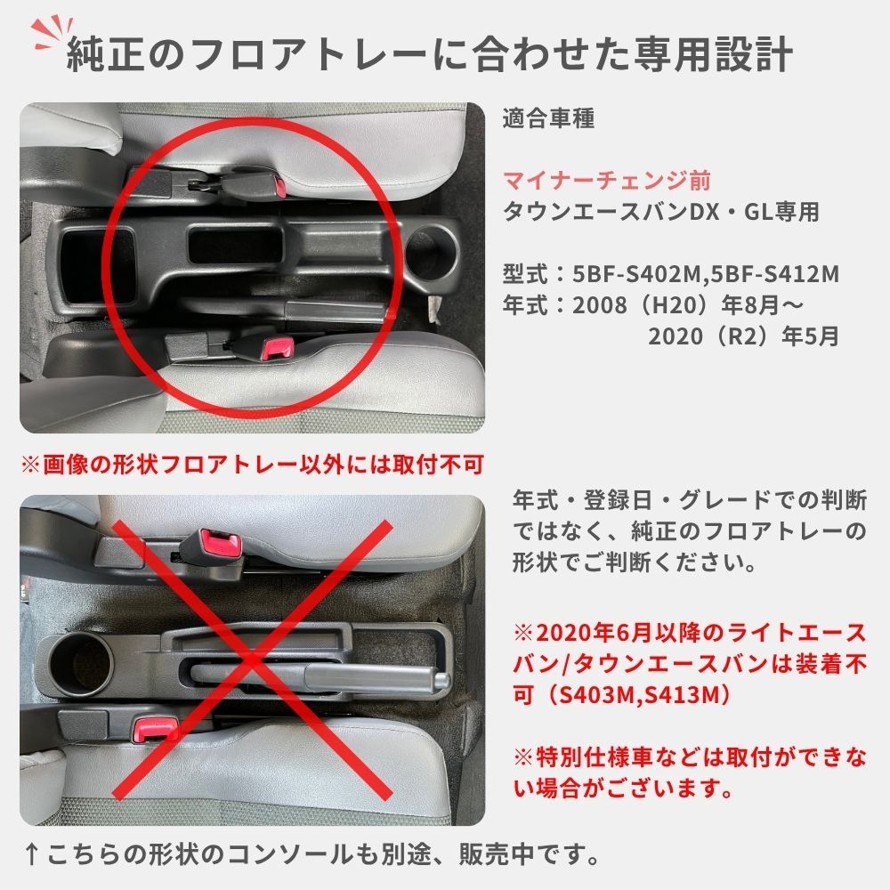 ライトエースバン