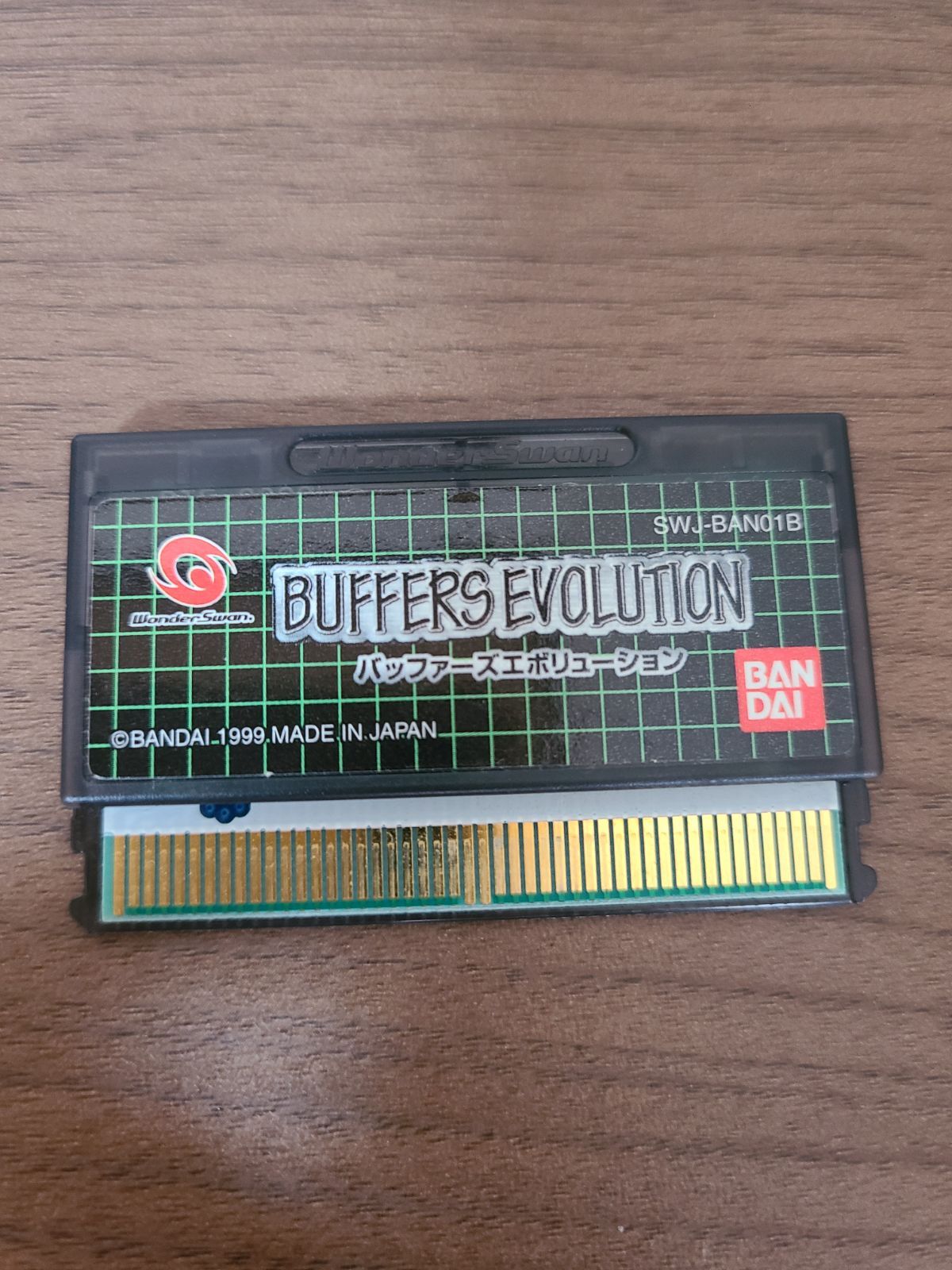 ワンダースワン】バッファーズエボリューション ソフトのみ