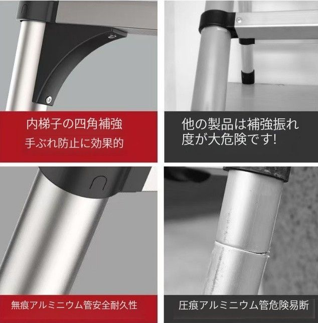 ステップチェア