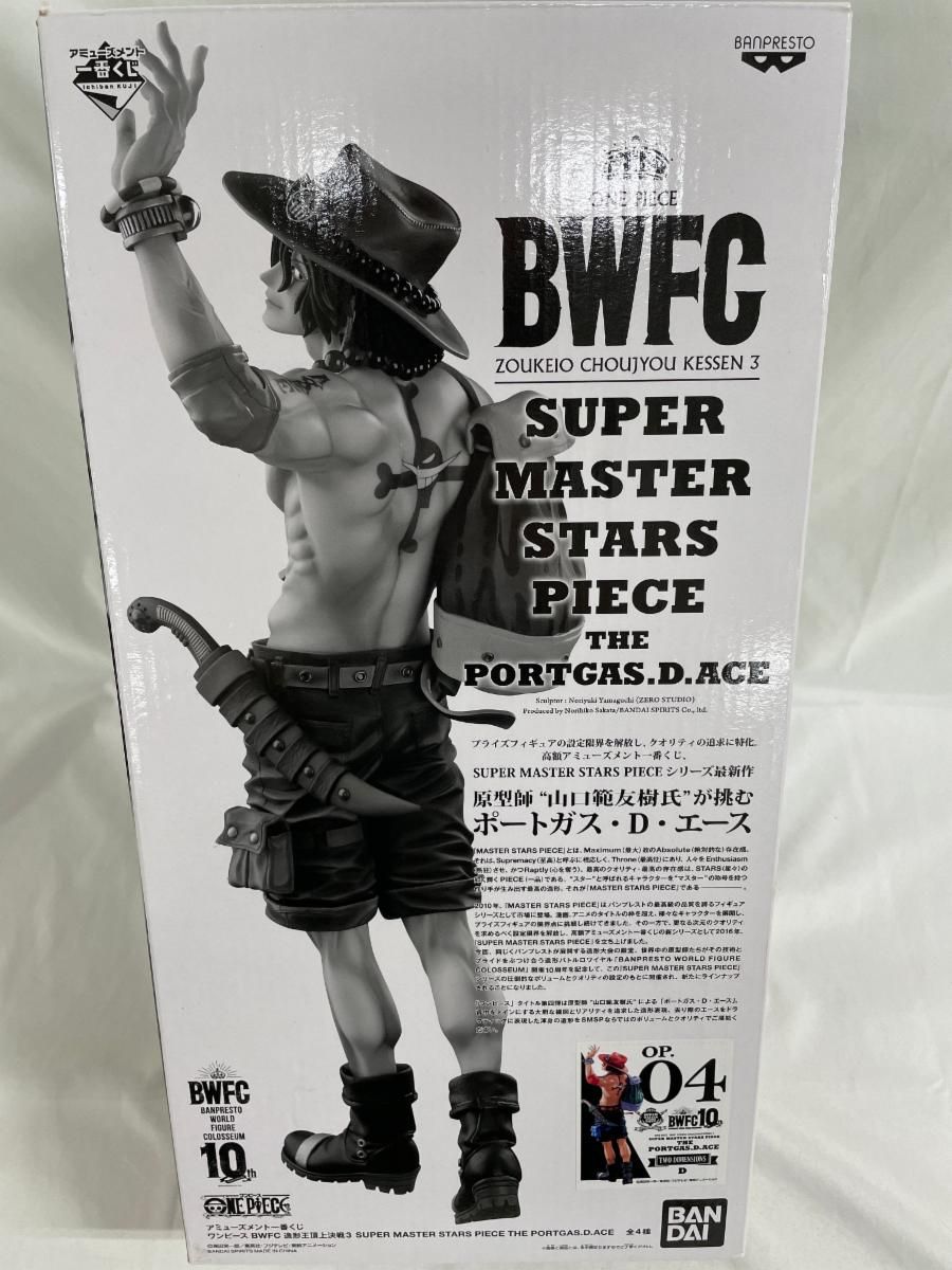 一番くじ　BWFC　ポートガス・D・エース アミューズメント一番くじ ワンピース BWFC 造形王頂上決戦3