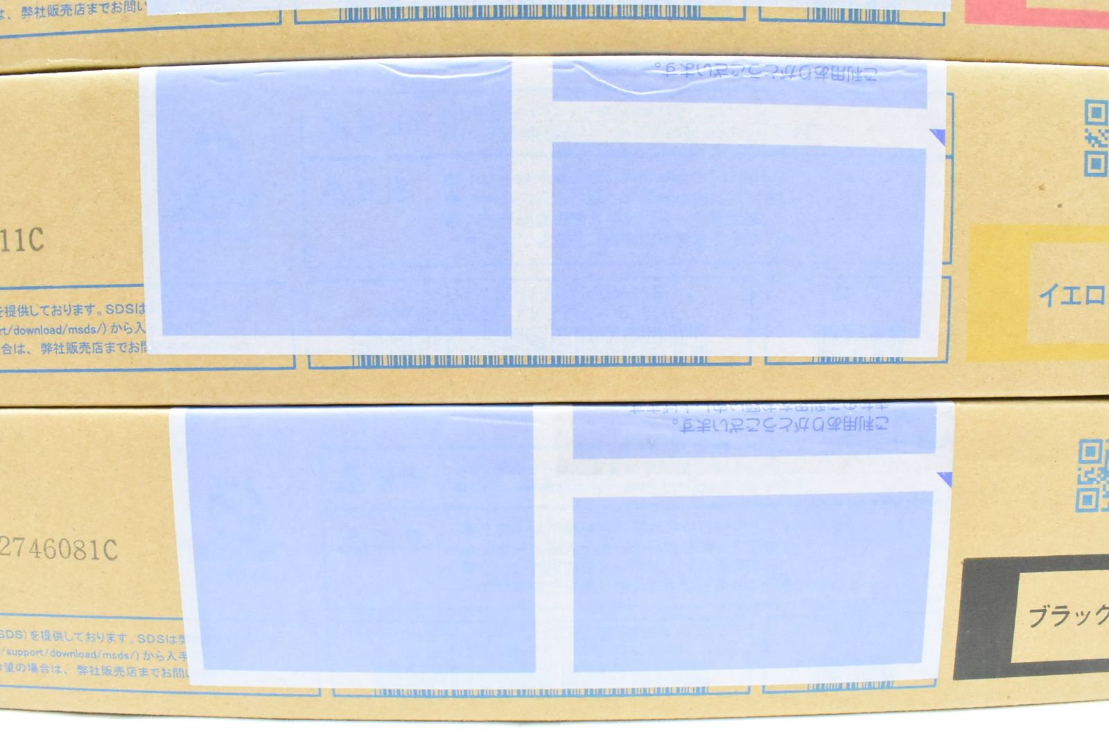 シアン マゼンタ