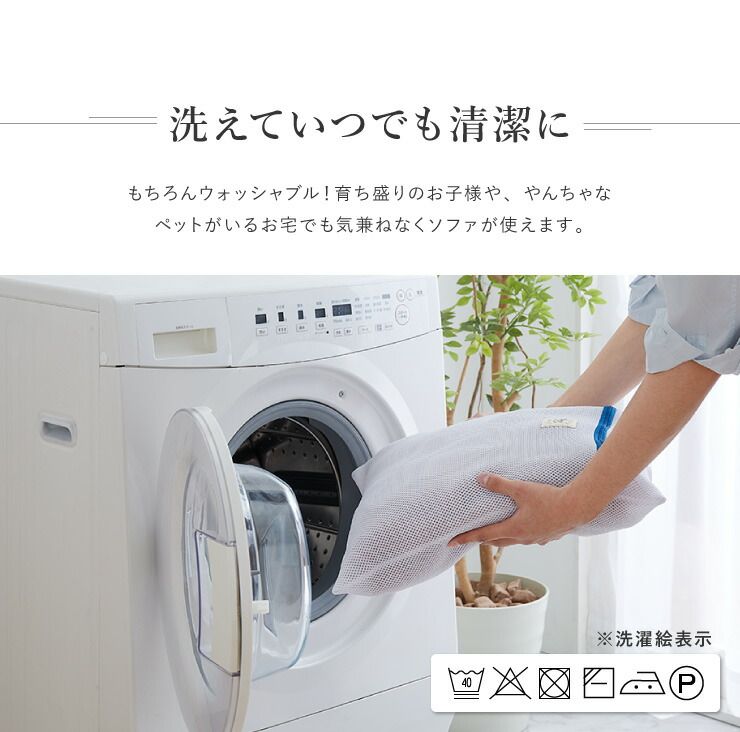 【オリーブグリーン】 ソファーベッドカバー 2way 消臭 抗菌 ウエーブ生地 北欧 おしゃれ 洗える ウォッシャブル 汚れ防止 フィット ストレッチ 伸縮 [ReFit] リ・フィット カバー ソファーカバー ソファーベッド ソファベッド ベッドカバー