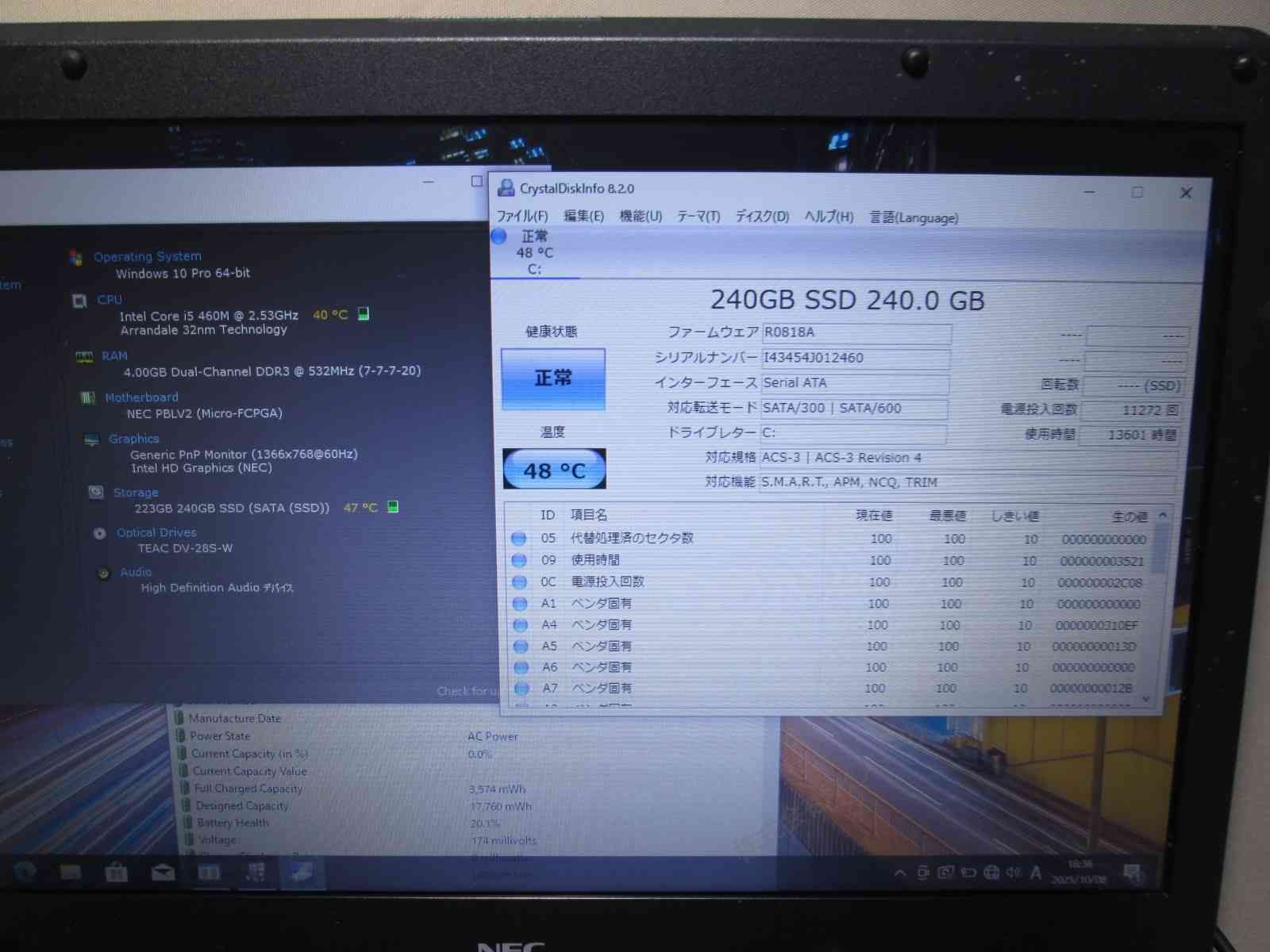NEC VersaPro VK25M/X-B【SSD搭載】 Core i5 460M 【Windows10 Pro】MS