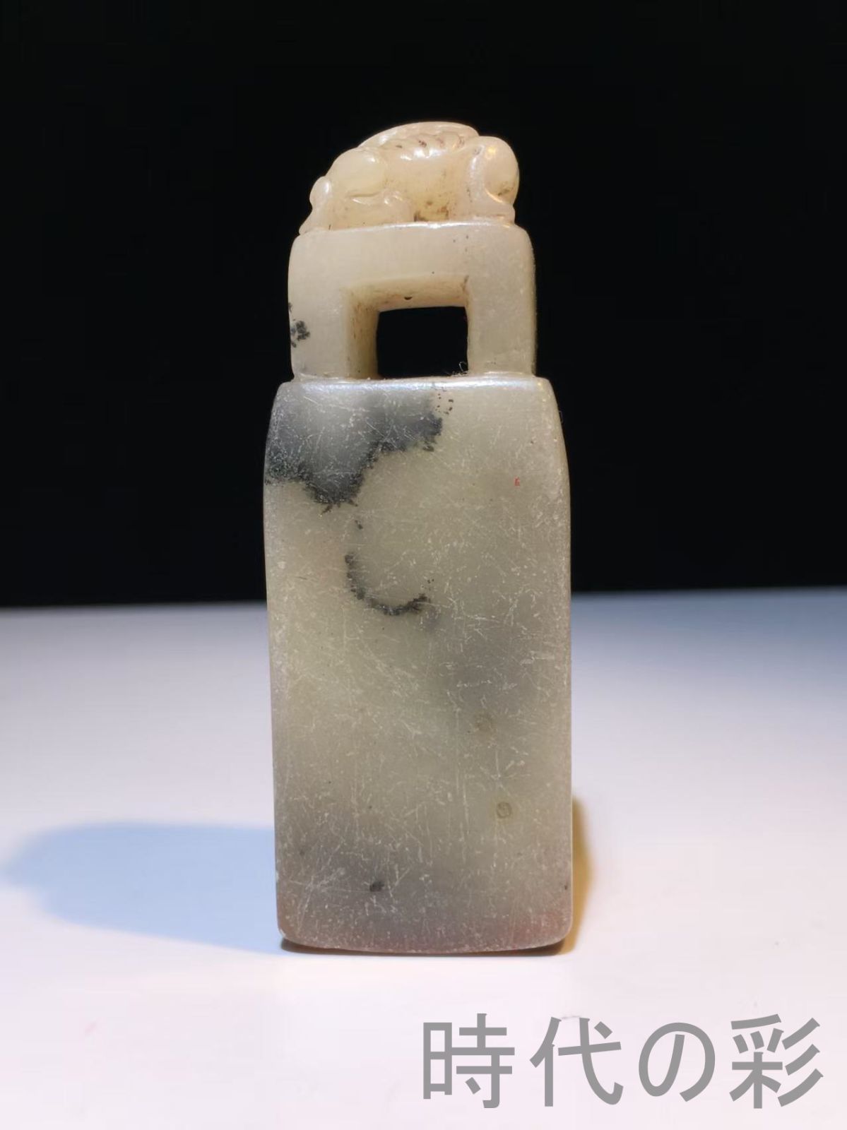 中国古美術 旧蔵 寿山石 芙蓉石 名家 翠亭長作款 閑章印章 彫刻 收藏品 文房具 書道具 中国印材 篆刻用品 在銘 細工彫刻 天然石 R