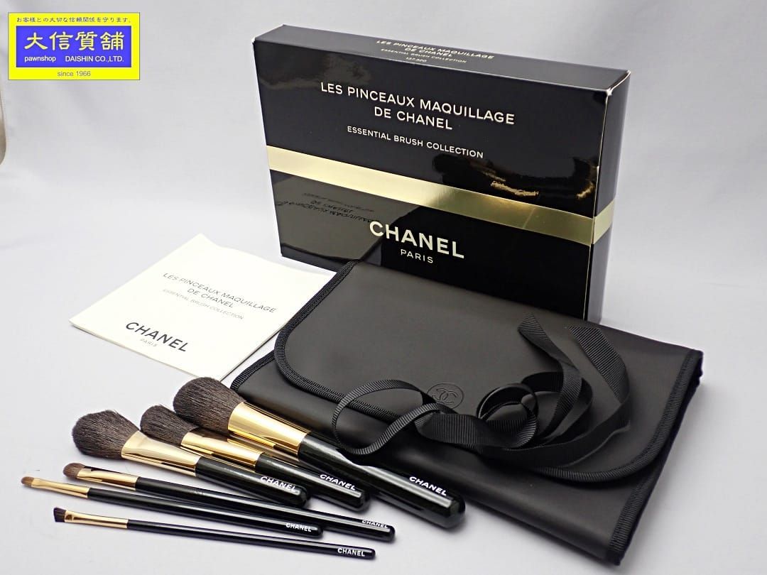 CHANEL シャネル メークアップ ブラシ 6本セット ル パンソー