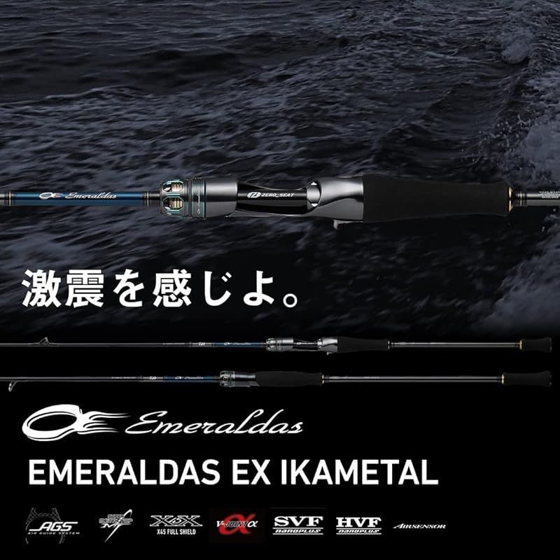 新品】 ダイワ(DAIWA) エメラルダス EX IKAMETAL OR63MLB-SMT ブラック  