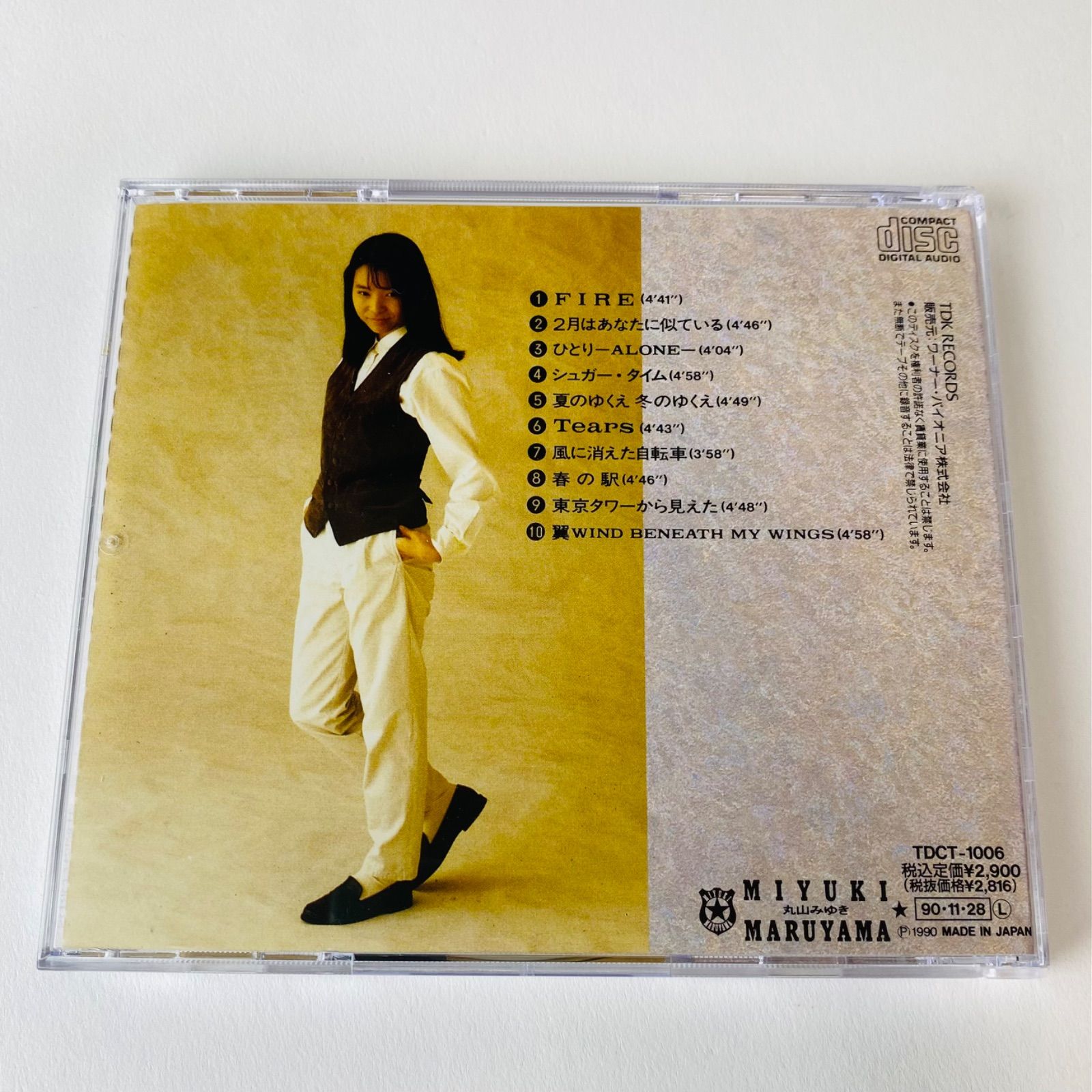 丸山みゆき／シュガー・タイム 丸山みゆき / シュガー・タイム [廃盤] TDCT-1006 [K3]【CD