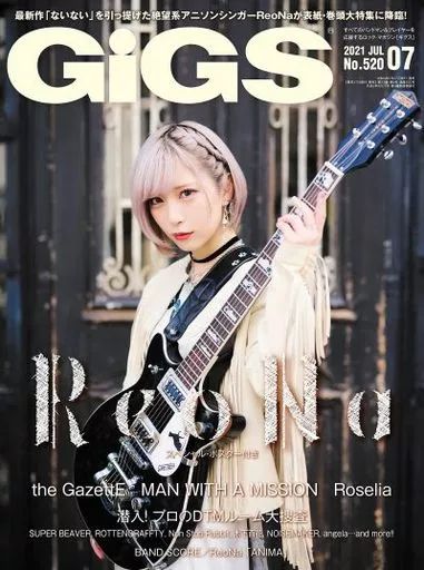 中古】音楽雑誌 付録付)GiGS 2021年7月号 月刊ギグス - メルカリ