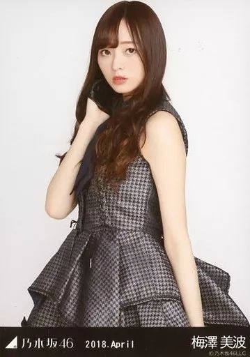 中古】生写真(乃木坂46) 梅澤美波/上半身・スペシャル衣装9/「2018