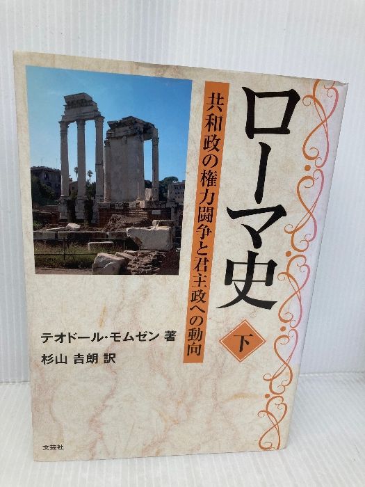 【中古】国語学と蘭語学／杉本 つとむ／武蔵野書院 中古】国語学と蘭語学／杉本 つとむ／武蔵野書院