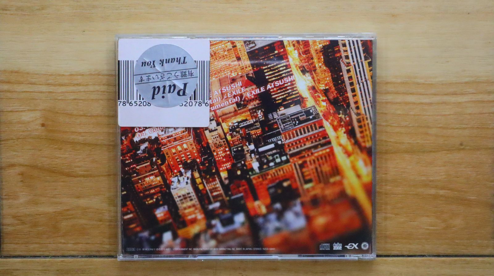 CD 新品未開封 国内盤CD☆エグザイル/EXILE□ No Limit 【RZCD59441