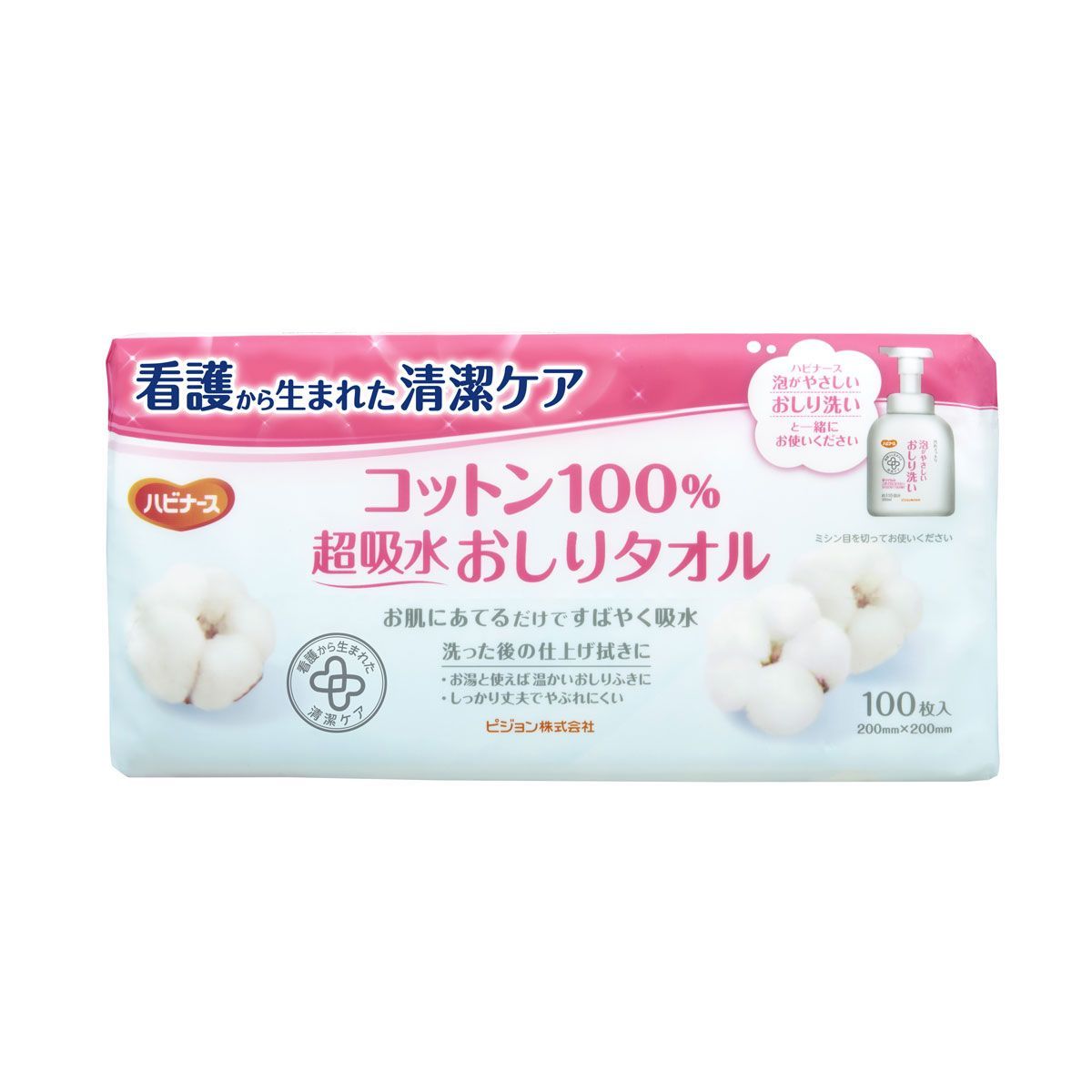 コットン100％