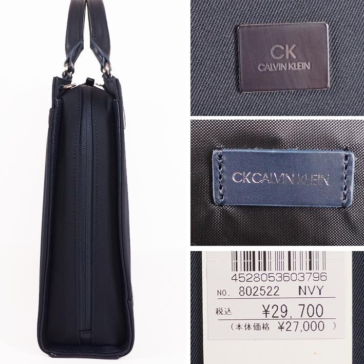 CKカルバンクライン CK CALVIN KLEIN ビジネスバッグ スウィッチ