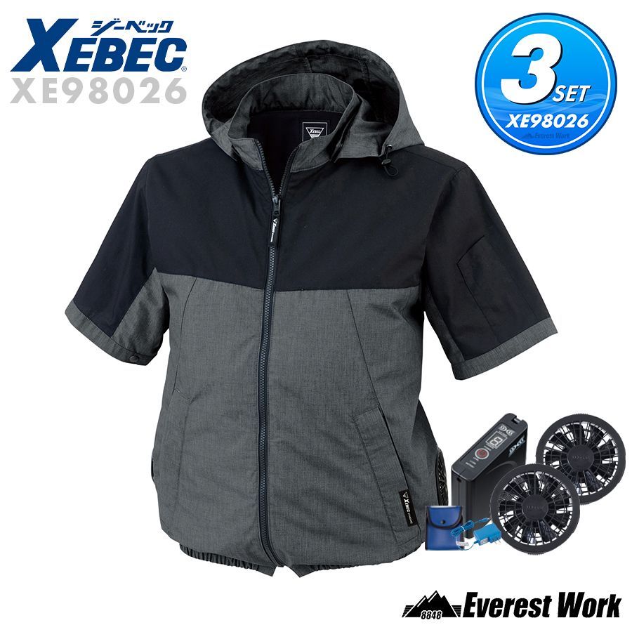 空調服 空調服(R) 半袖ブルゾン 3点セット ジーベック XE98026 杢