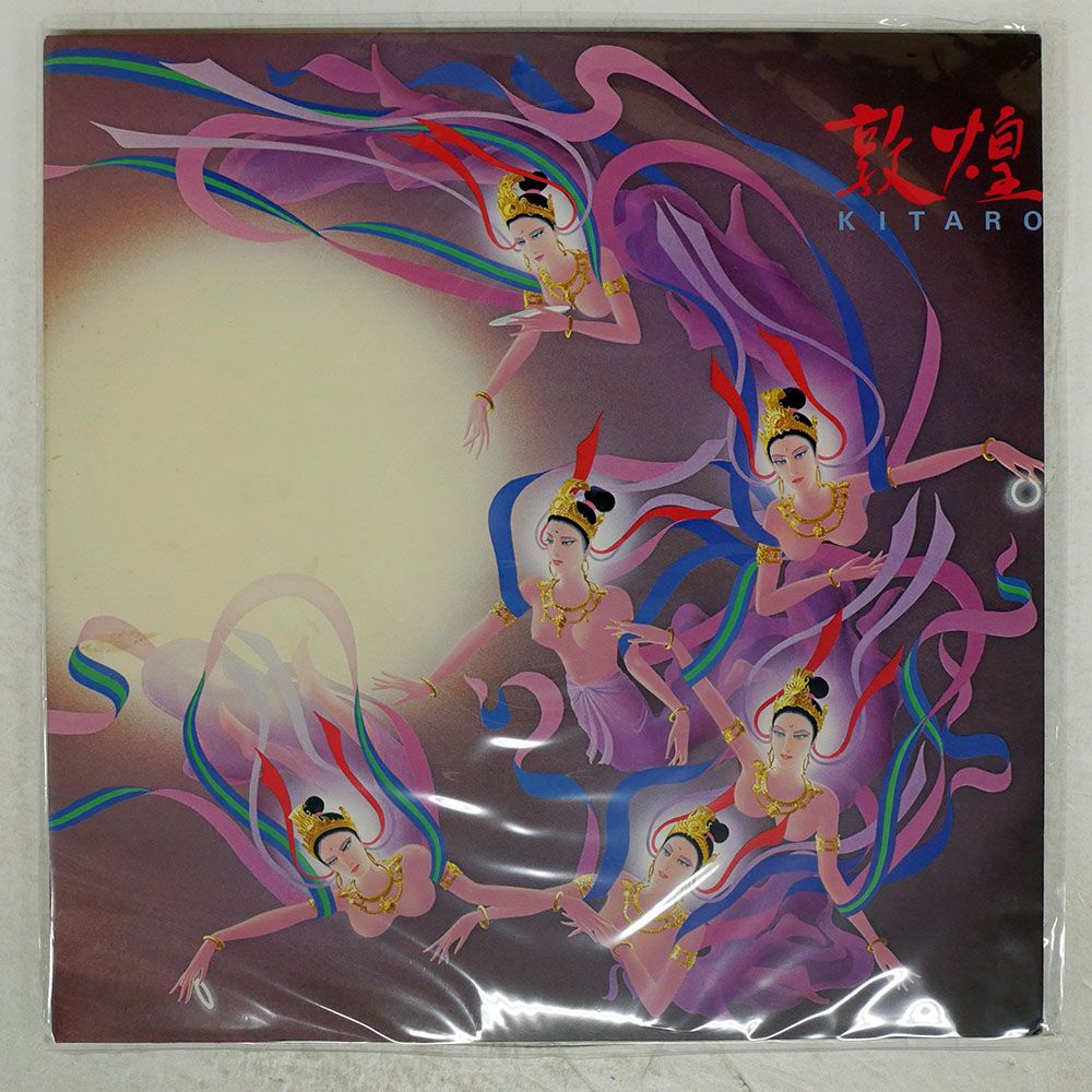 【LP/国内盤】ジャズ•バッグ•トリオ / サンド•ストーム　KQJ0001 サントス・カレ ゴースト SS×YG | ブランド腕時計専門店 TOKI
