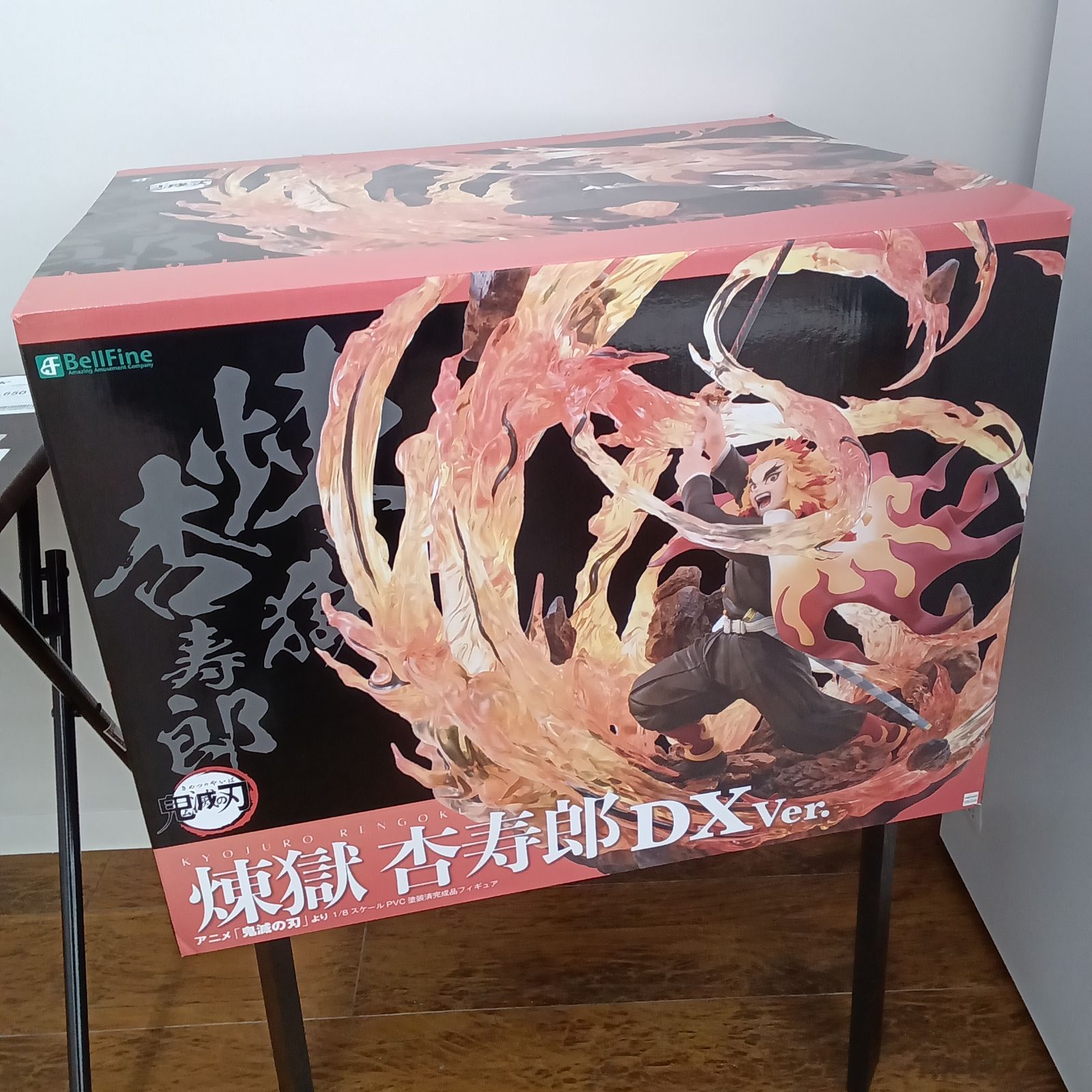 ベルファイン 鬼滅の刃 煉獄杏寿郎 DX ver. フィギュア - メルカリ