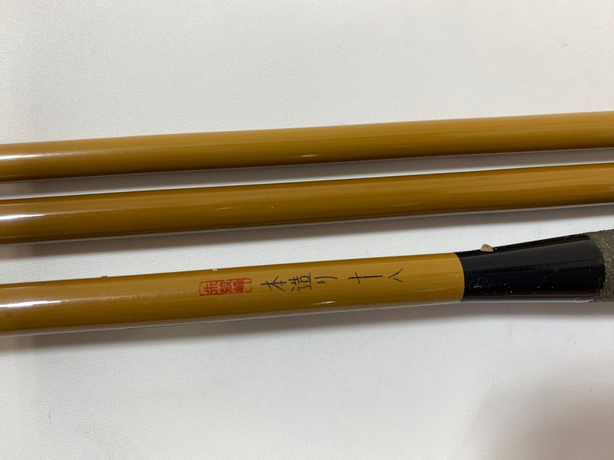 ΨΨSHIMANO シマノ ヘラ竿 朱紋峰 本造り 十八 18尺 袋付 - メルカリ
