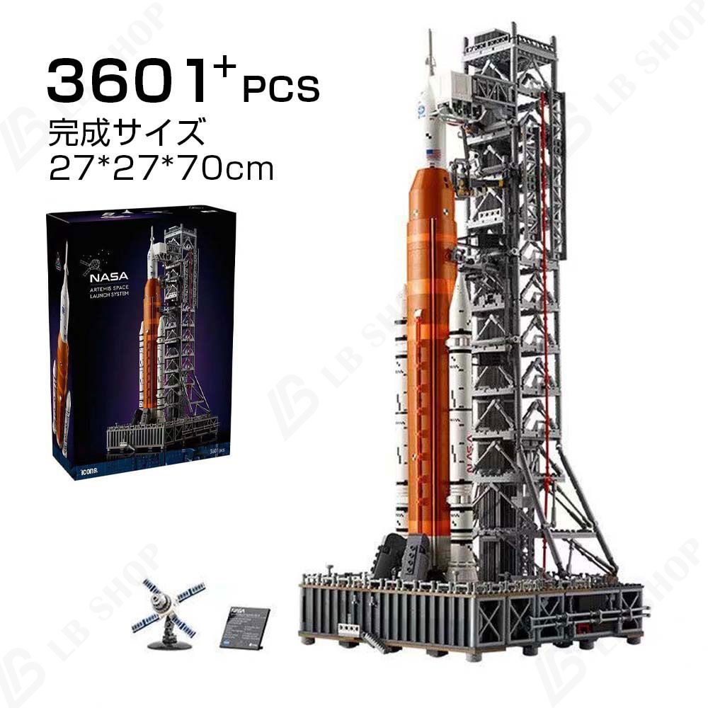 絶版NASAモデル！未開封マーキュリー＆アトラス豪華セット希少出品. Ln166 アルテニス宇宙発射システム 模型 NASA モデルブロック3601+pcs