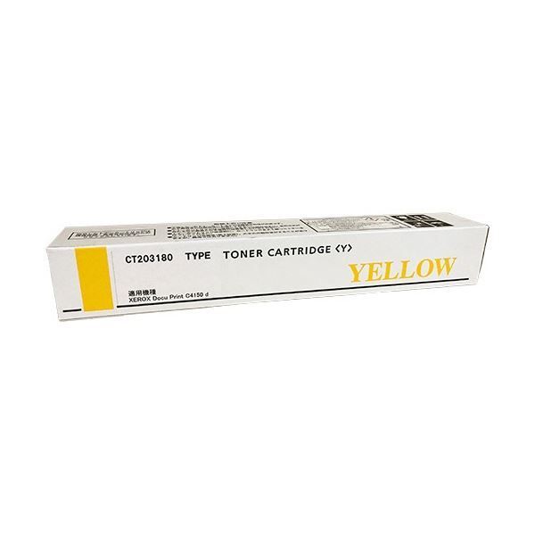 ゼロックス リサイクル トナー CT203180(Y) イエロー（大） FUJIFILM