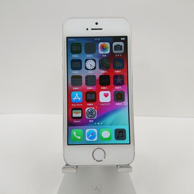 iPhone5s 32GB docomo シルバー 送料無料 本体 n09327 - アーク