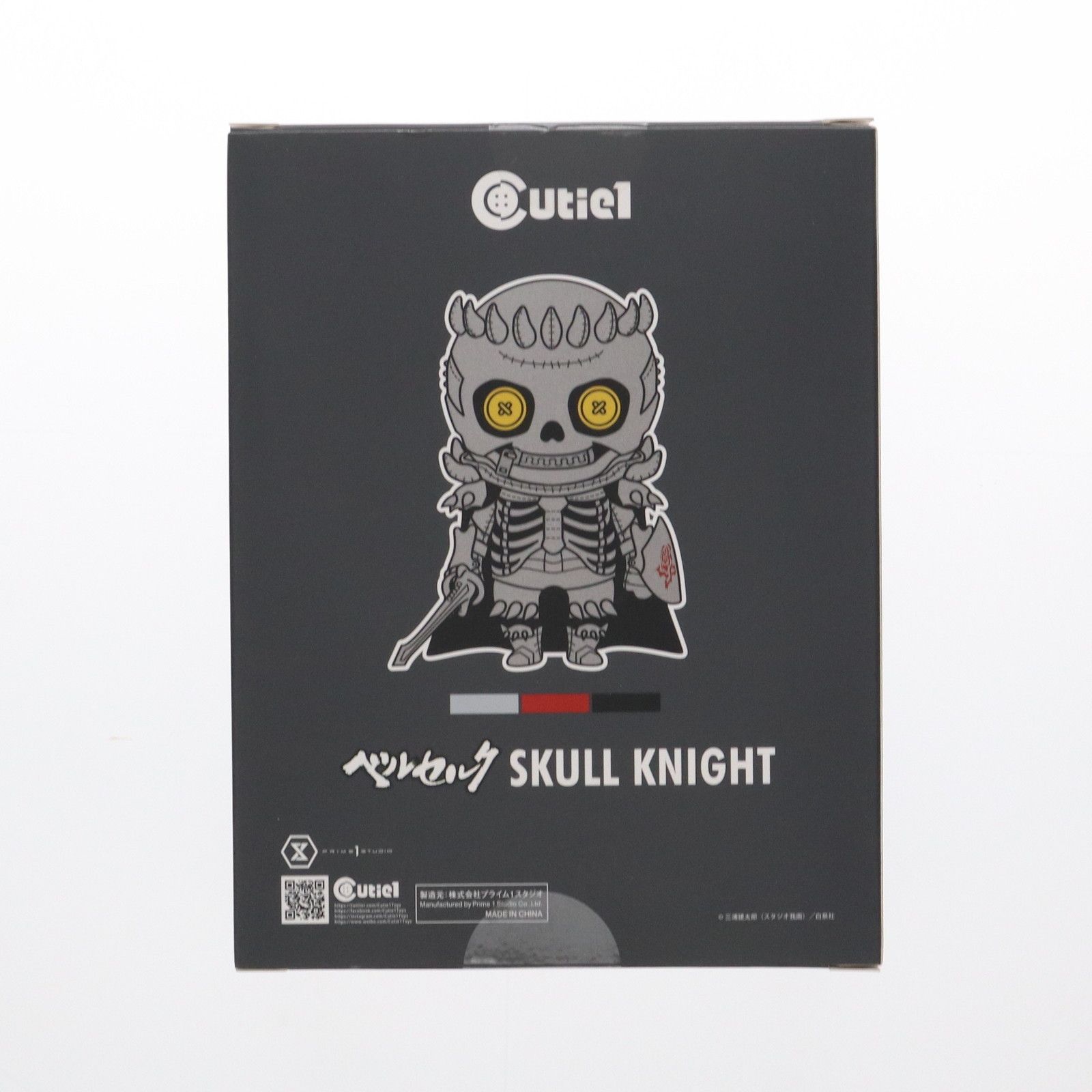 キューティ1 ベルセルク 髑髏の騎士 コミックカバーカラーver