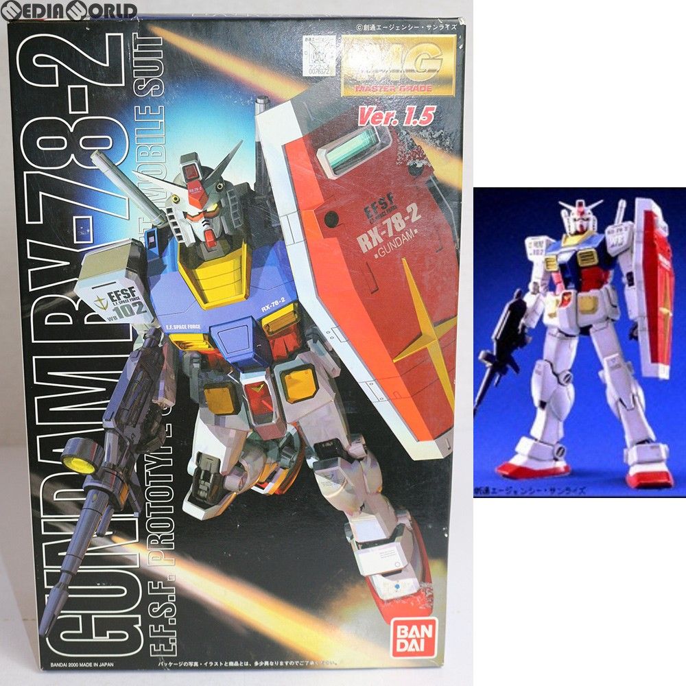 BANDAI製 機動戦士ガンダムMG RX-78-2 Ver. 1.5 MG RX-78-2 Gundam (Ver. 1.5) | Gunpla Wiki | Fandom