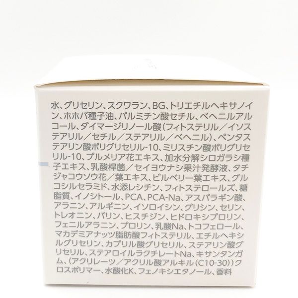 クリーム