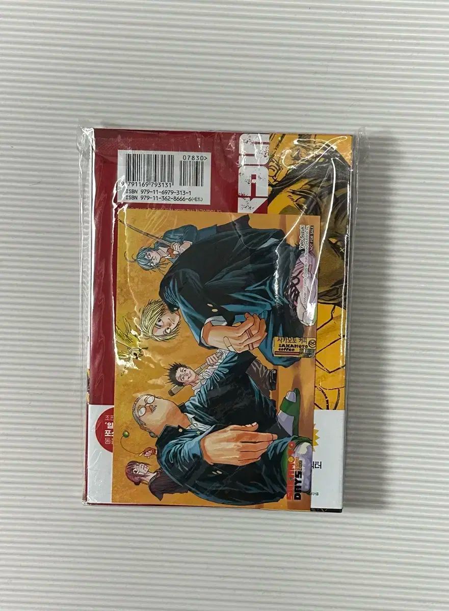 SAKAMOTO DAYS サカモトデイズ 勢羽夏生 南雲 スラー ラストワン 一番