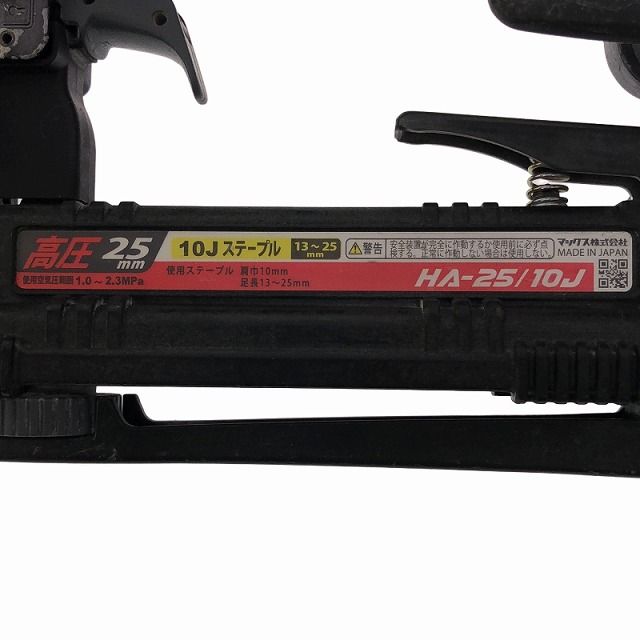 HA-25|10J 肩幅10mm