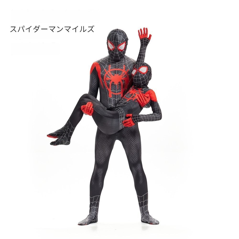 Amazon.co.jp: [あき] スパイダーマン コスプレ スパイダーマン