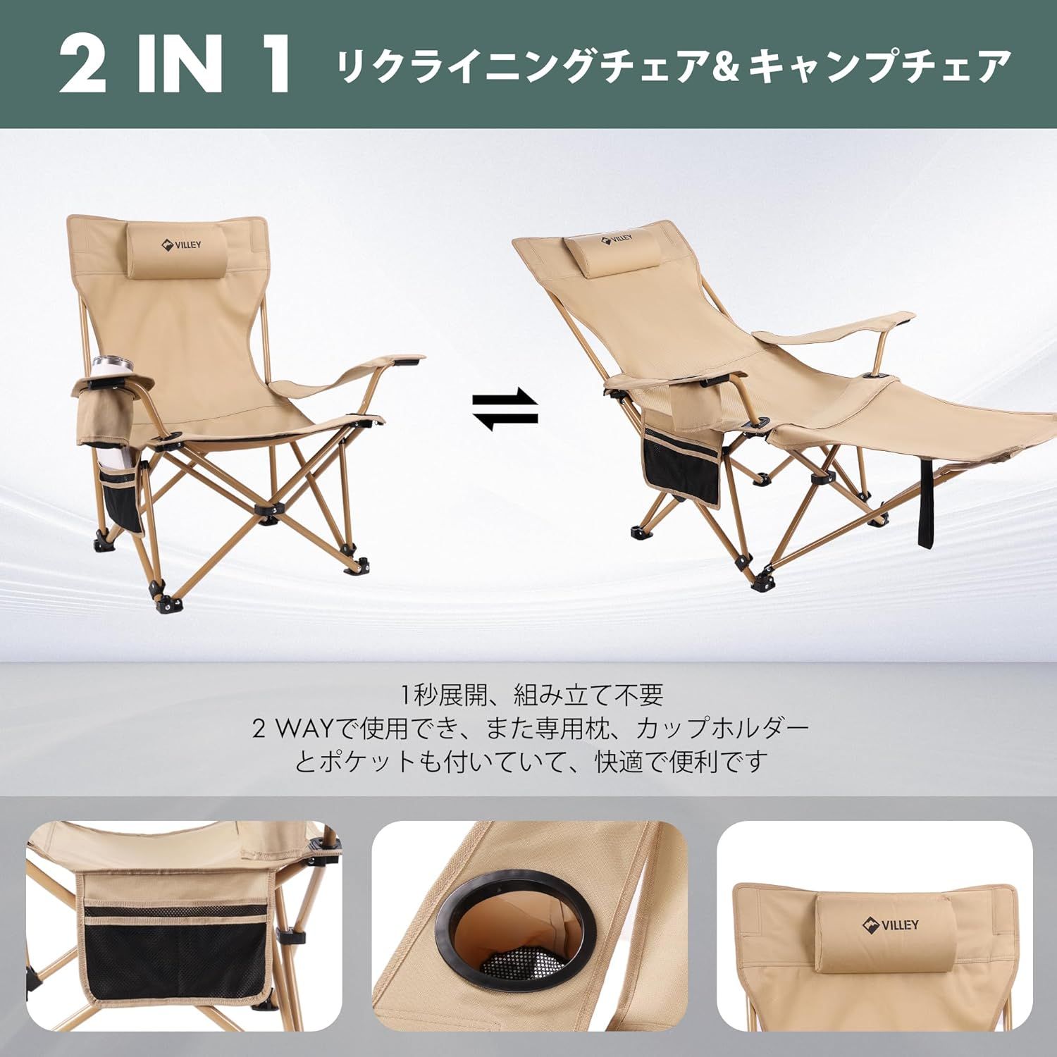 収納ケース付き