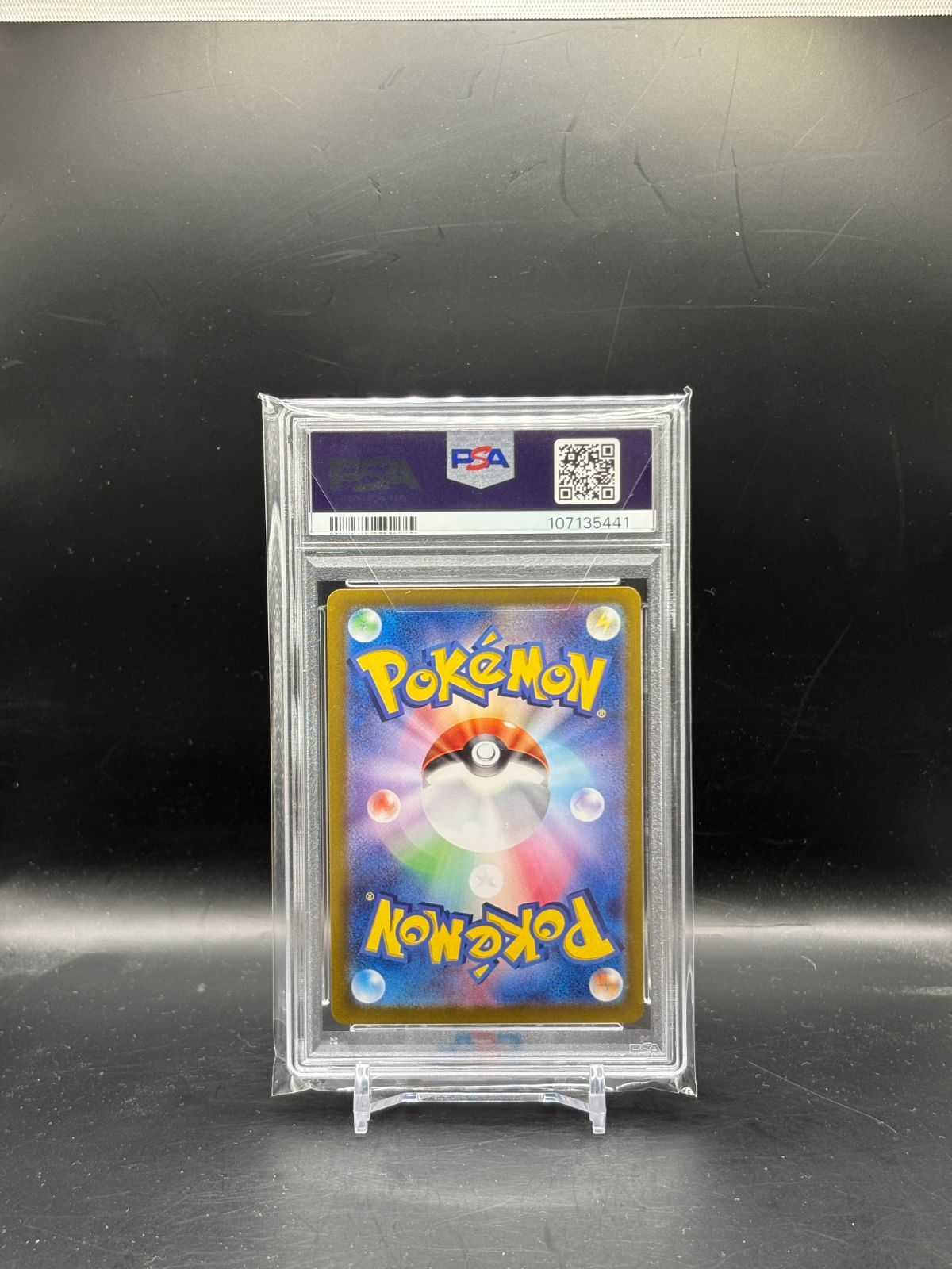 PSA10】ポケモンカードテラスタルフェス収録 イーブイex sv8a PSA10】ポケモンカードテラスタルフェス収録 イーブイex sv8a