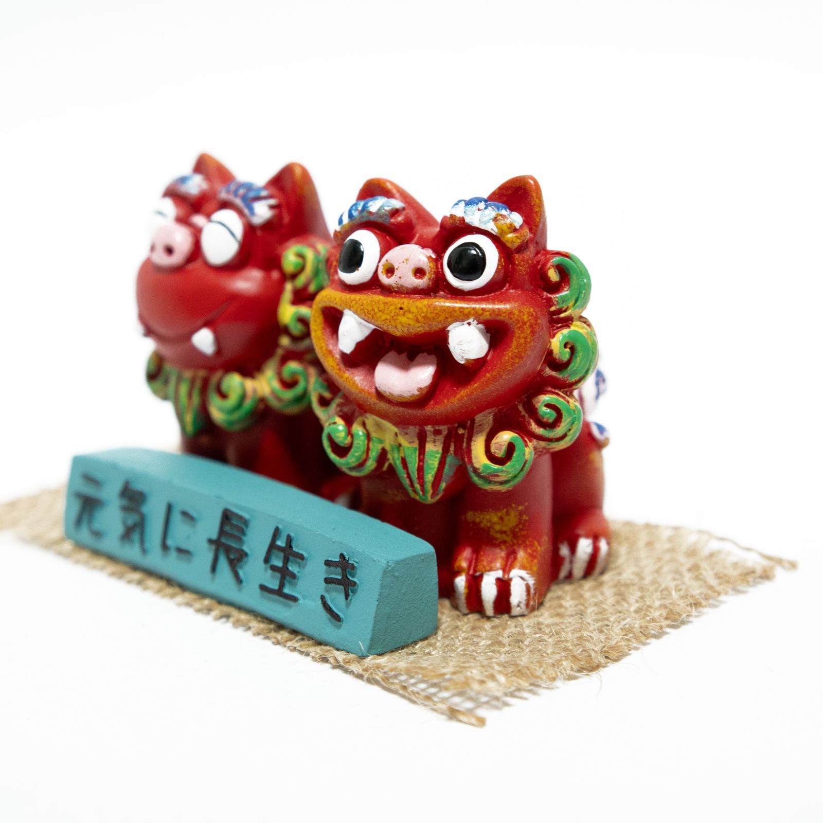 シーサー 置物 ペア 赤色 獅子 元気に長生き 8.5cm 沖縄 お土産 幸運