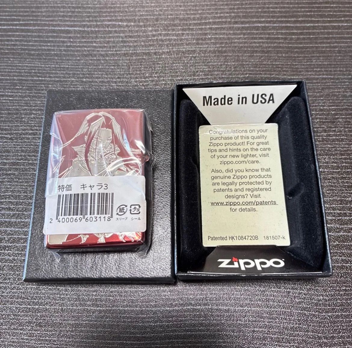 ♥ ZIPPO ジッポー シャーマンキング ハオ 麻倉葉王 き USTAUSTRALIA_COM_AU