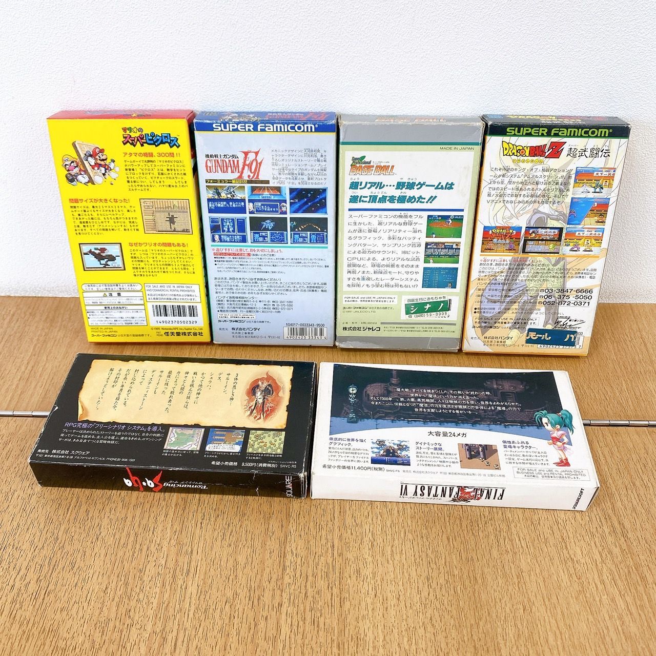 スーパーファミコン ソフト カセット 6本セット 箱・取説付き まとめ 
