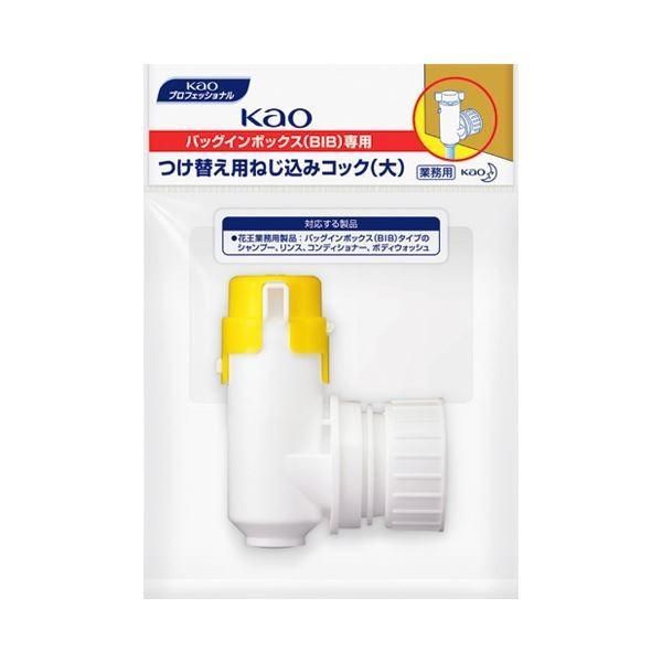 ビオレ 泡ボディウォッシュ ピクミン ハンドソープ バスボム