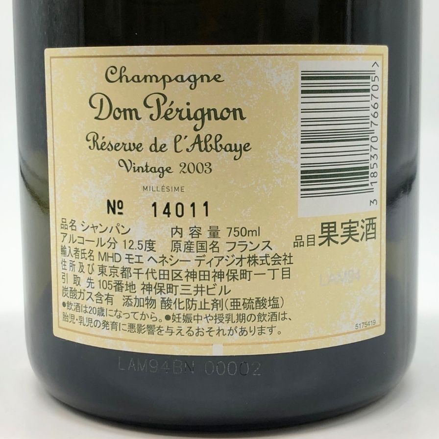 ドンペリニヨン レゼルヴ ド ラベイ 2003 750ml 12.5%【T4 ドンペリニヨン レゼルヴ ド ラベイ 2003 750ml 12.5%【T4